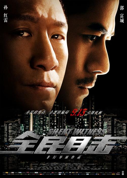 卢森堡身份证怎么制作